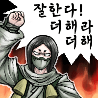 디시콘