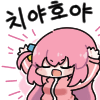 디시콘