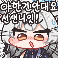 디시콘