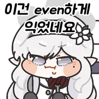 디시콘