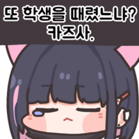 디시콘