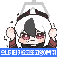 디시콘