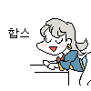 디시콘