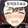 디시콘