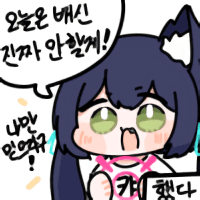 디시콘