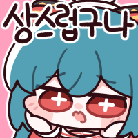 디시콘