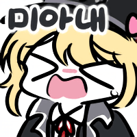 디시콘