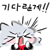 디시콘