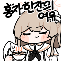 디시콘