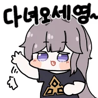 디시콘