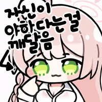 디시콘