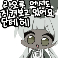 디시콘