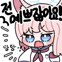 디시콘
