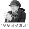 디시콘