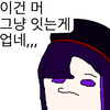 디시콘