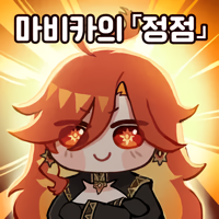 디시콘
