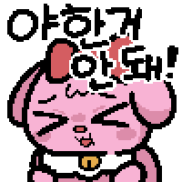 디시콘