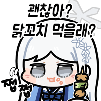 디시콘