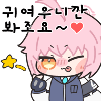 디시콘