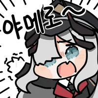 디시콘