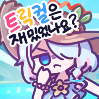 디시콘