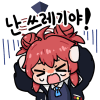 디시콘