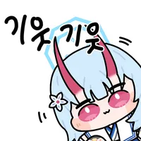 디시콘