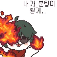 디시콘