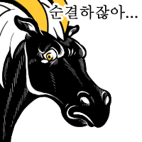 디시콘
