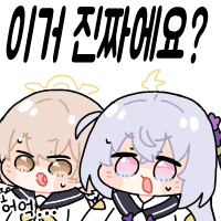 디시콘