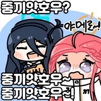 디시콘