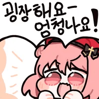 디시콘
