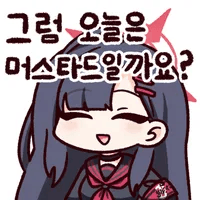 디시콘