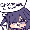 디시콘