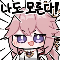 디시콘