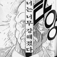 디시콘
