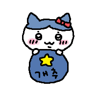 디시콘