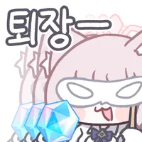 디시콘