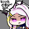 디시콘