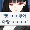 디시콘
