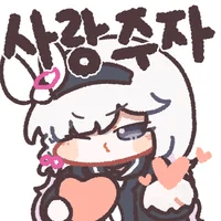 디시콘