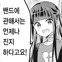 디시콘