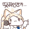 디시콘