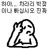 디시콘