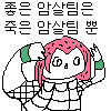 디시콘