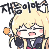 디시콘