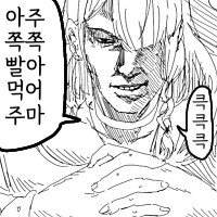 디시콘
