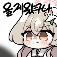 디시콘