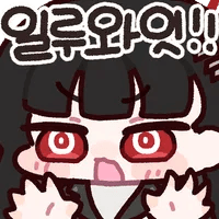 디시콘