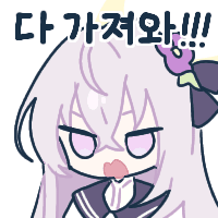 디시콘